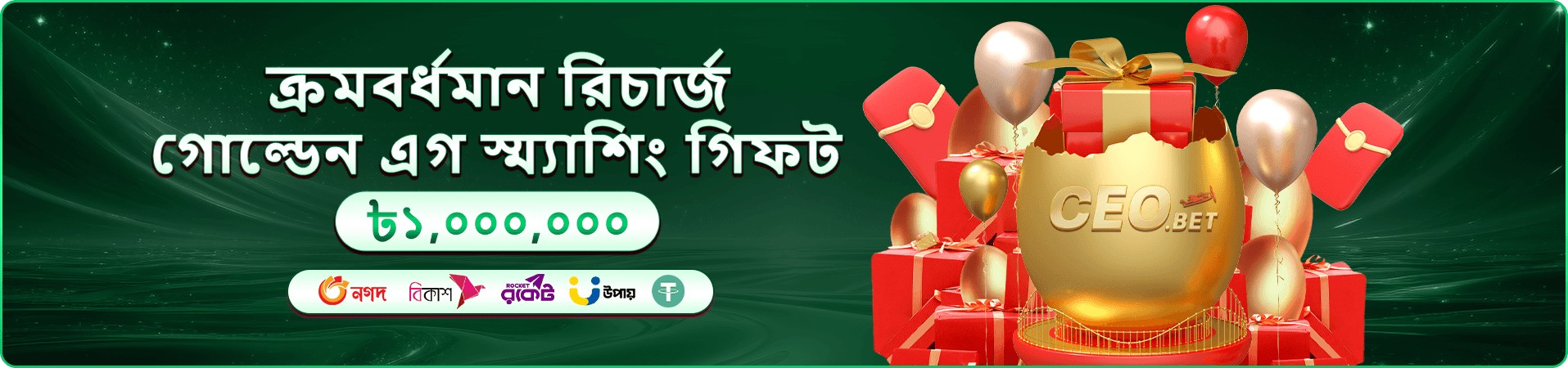 786bdt লাইভ ক্যাসিনো