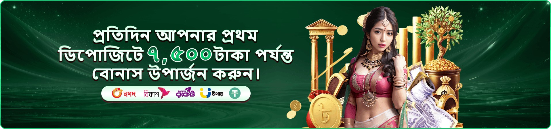 786bdt পোকার গেম